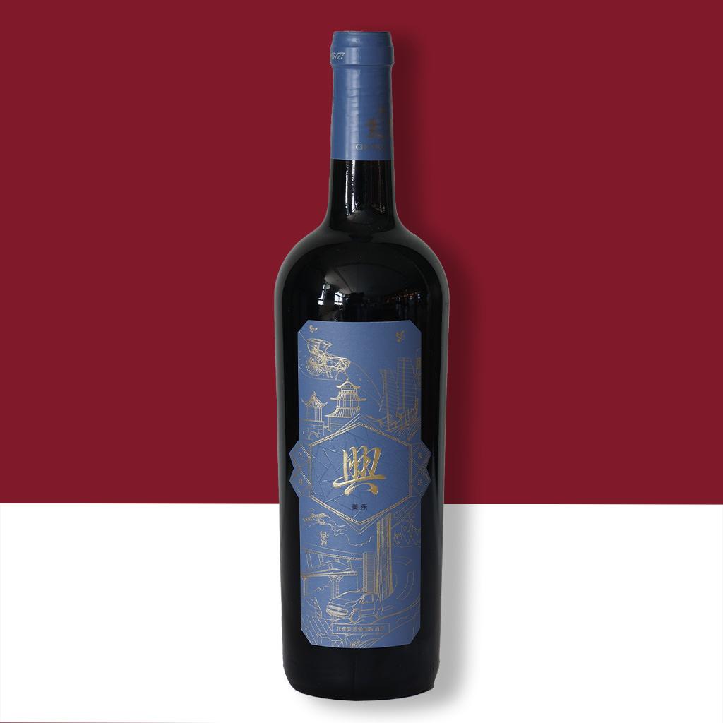 Chateau Lion, Xing Series Merlot 2020 - DRINQS