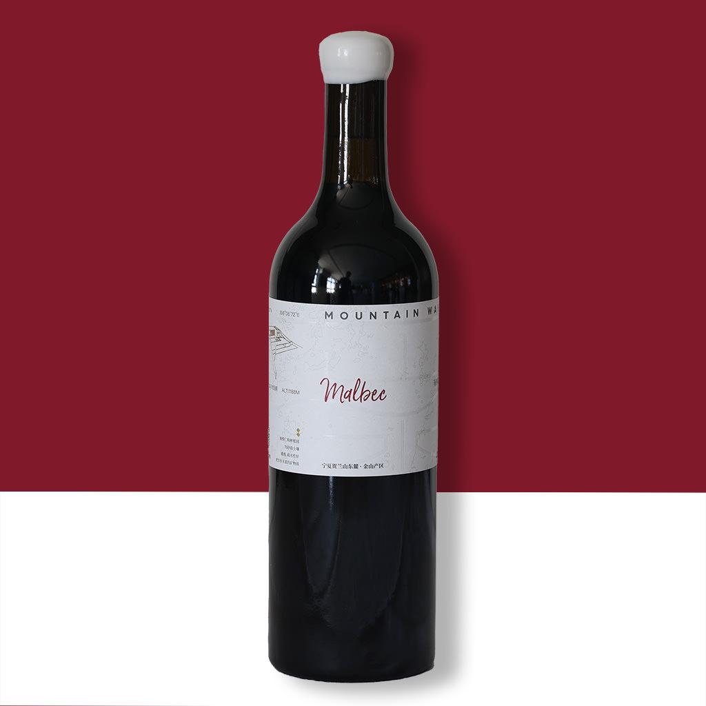 Chateau H.Y.R.H., Malbec, Mountain Wave 2020 - DRINQS